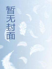 重生1979：我把知青老婆宠上天